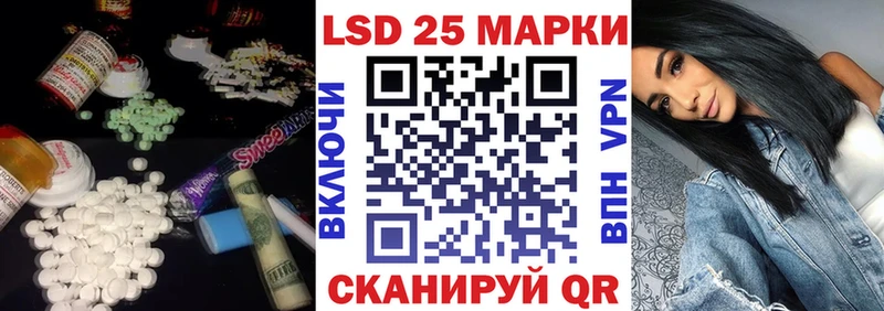 Купить закладки  Галич  Лсд 25 экстази ecstasy 