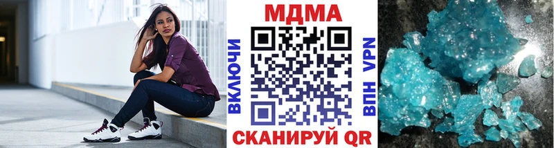Купить где  Галич  МДМА crystal 