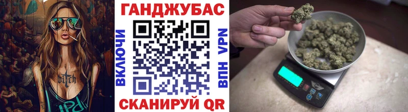 Марихуана план  Купить где  Галич 